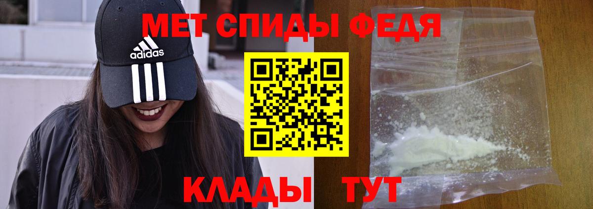 АМФЕТАМИН VHQ Воркута