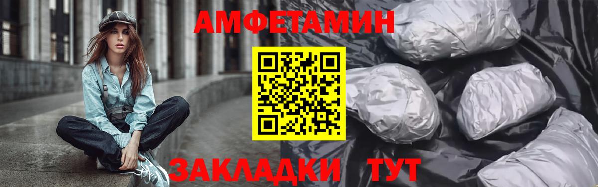 АМФЕТАМИН Розовый  kraken ССЫЛКА  Воркута  Вход с VPN 