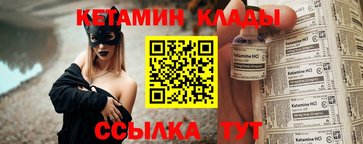 darknet телеграм  КЕТАМИН VHQ  Вход с VPN  Воркута  КЕТАМИН VHQ 
