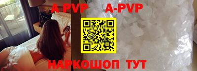 скорость mdpv Малгобек