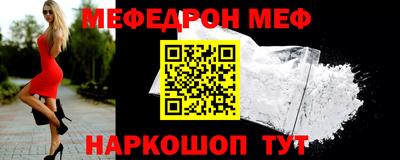 MESCALINE Мариинск