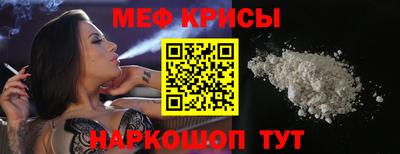 скорость mdpv Малгобек