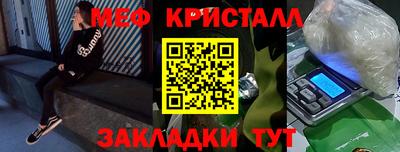 скорость mdpv Малгобек