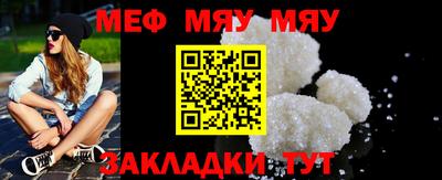 MESCALINE Мариинск