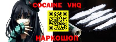 MESCALINE Мариинск