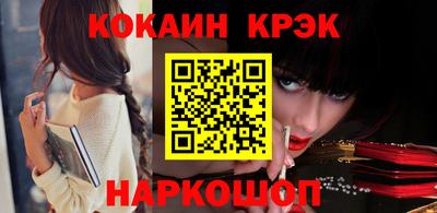 MESCALINE Мариинск