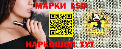 MESCALINE Мариинск