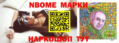 MESCALINE Мариинск