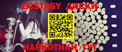 скорость mdpv Малгобек