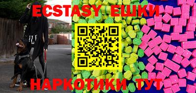MESCALINE Мариинск