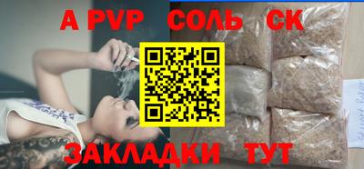 MESCALINE Мариинск