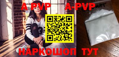скорость mdpv Малгобек