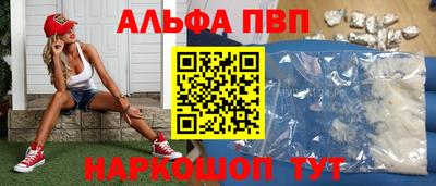 скорость mdpv Малгобек