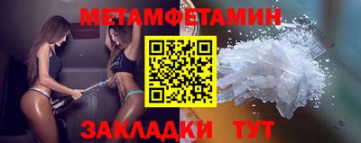 MESCALINE Мариинск