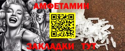MESCALINE Мариинск