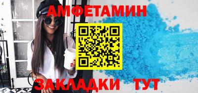 MESCALINE Мариинск