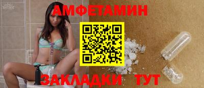 MESCALINE Мариинск
