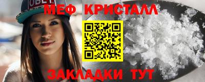 MESCALINE Мариинск