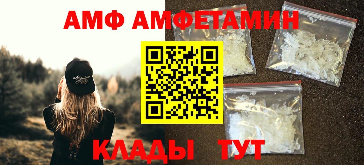 МЕТАМФЕТАМИН  Вход с VPN  Воркута  Первитин Methamphetamine 