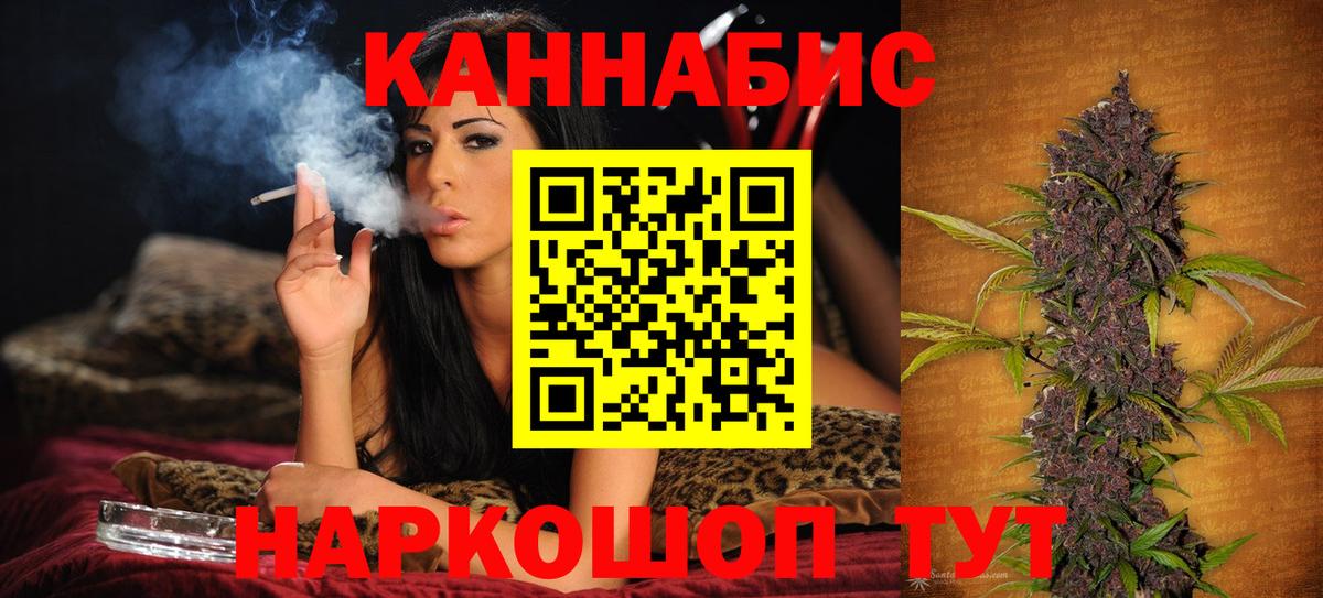 Шишки марихуана Ganja  Вход с VPN  МАРИХУАНА OG Kush  Конопля индика  Воркута 