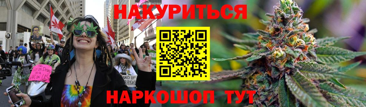 Канабис Amnesia Воркута